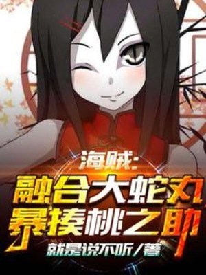 One Piece: Dung Hợp Orochimaru, Đánh Tơi Bời Momonosuke