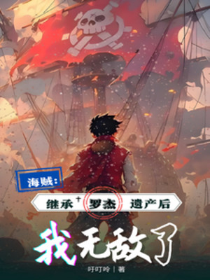 One Piece: Kế Thừa Roger Di Sản Sau Ta Vô Địch