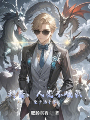 Phổ Cập Khoa Học: Nhân Loại Không Hút Dưỡng, Sống Ít Nhất Ngàn Năm!