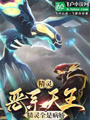 Pokémon Giáng Lâm: Bắt Đầu Dùng Máy Mô Phỏng Chế Tạo Hoàn Mỹ