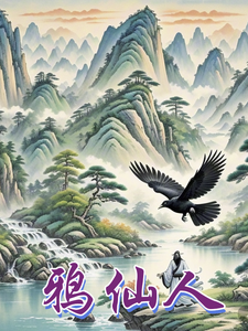 Quạ Tiên Nhân