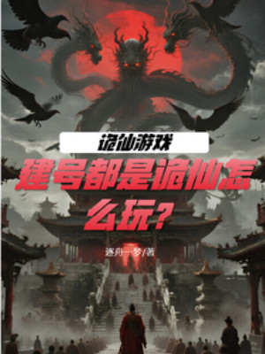 Quỷ Mệnh Trò Chơi: Lập Nick Chính Là Quỷ Tiên Chơi Như Thế Nào?