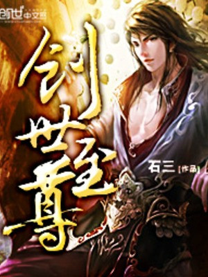 Sáng Thế Chí Tôn