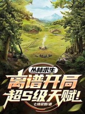 Sinh Tồn Trong Rừng Rậm: Khởi Đầu Khó Tin! Thiên Phú Cấp Siêu S