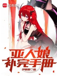 Sổ Tay Bổ Toàn Á Nhân Nương