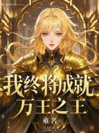 Sổ Tay Chăn Nuôi Ma Nữ Của Lãnh Chúa