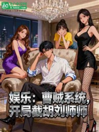 Ta Bị Vây Ở Cùng Một Ngày Một Ngàn Năm