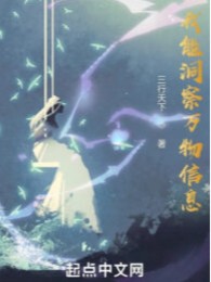 Ta Có Thể Nhìn Rõ Vạn Vật Thông Tin