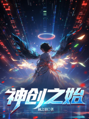 Ta Có Thể Phục Chế Thiên Phú, Điều Kiện Tiên Quyết Là Yandere Đầy Hảo Cảm