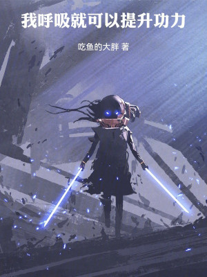 Ta Hít Thở Liền Có Thể Tăng Lên Công Lực