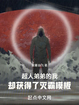 Ta Là Đệ Đệ Của Superman, Nhưng Thu Được Thanos Khuôn