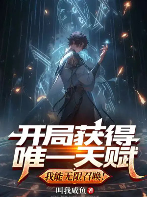 Ta, Một Người Chỉ Biết Một Cái Kỹ Năng Vậy Mà Tiến Hóa Thành Thần Ma