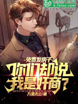 Ta Siêu Thị Máy Tính Gian Thương, Khách Hàng Quỳ Cầu Đừng Đóng Cửa?