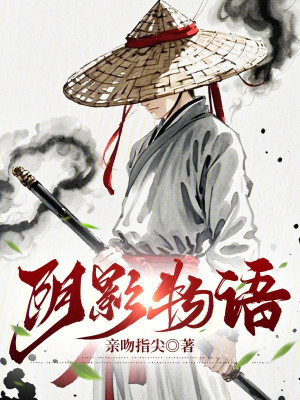 Ta Tại Quỷ Dị Đô Thị Làm Kiếm Hào