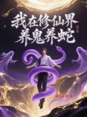 Ta Tại Tu Tiên Giới Nuôi Quỷ Nuôi Rắn