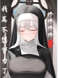 Ta Thật Không Nghĩ Cố Gắng