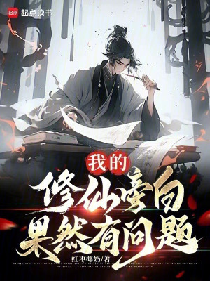 Ta Tu Tiên Lời Bộc Bạch Quả Nhiên Có Vấn Đề