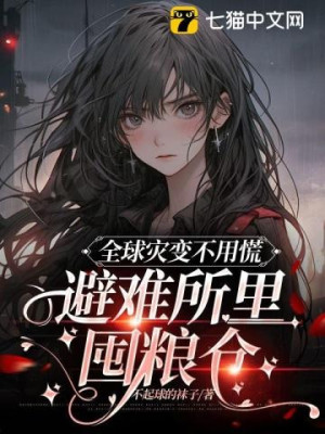 Tận Thế Cầu Sinh: Theo Khoai Tây Trồng Trọt Bắt Đầu