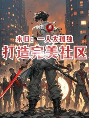 Tận Thế: Dục Vọng Và Nhân Tính