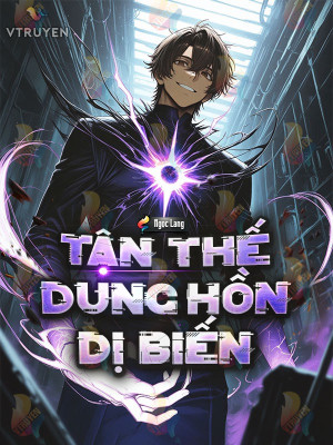Tận Thế: Dung Hồn Dị Biến