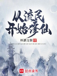 Tạo Hóa Tiên Tộc