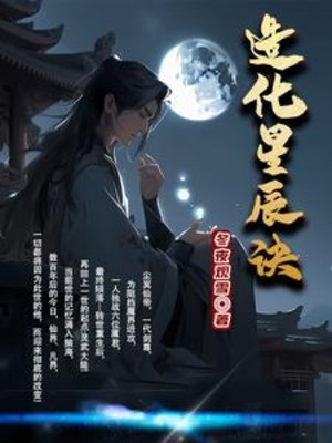 Tạo Hóa Tinh Thần Quyết