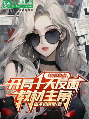 Thần Hào: Từ Số 0 Bước Lên Thế Giới Đỉnh Phong!