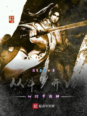 Theo Đấu La Bắt Đầu Điểm Danh Thành Thần