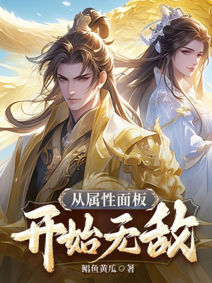 Theo Giao Diện Thuộc Tính Bắt Đầu Vô Địch