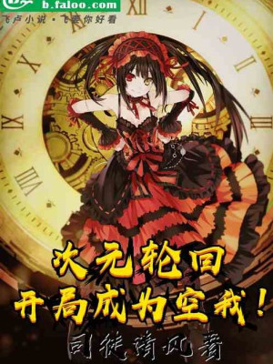 Thứ Nguyên Luân Hồi: Bắt Đầu Trở Thành Kuuga!