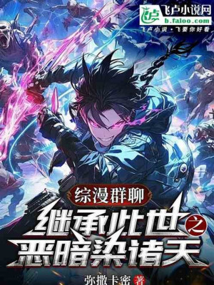 Toàn Dân Lãnh Chúa: Ta Binh Chủng Có Thể Gấp Mười Tăng Phúc