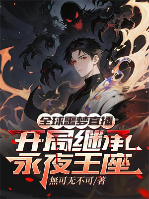 Toàn Dân Lãnh Chúa, Ta Có Thể Để Binh Chủng Vô Hạn Tiến Hóa