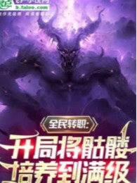 Toàn Dân Sáng Thế: Chỉ Có Ta Thế Giới Là Không Thể Diễn Tả