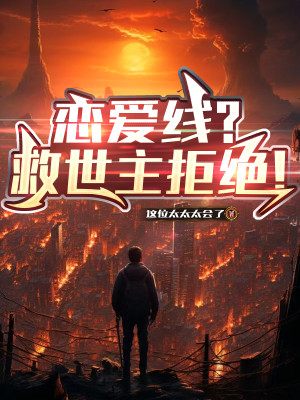 Toàn Dân Xuyên Việt: Bắt Đầu Đánh Tơi Bời Hoàng Thiên Đế!