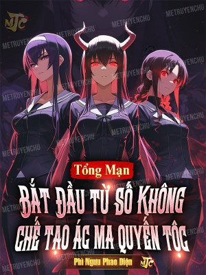 Tổng Mạn: Bắt Đầu Từ Số Không Chế Tạo Ác Ma Quyến Tộc
