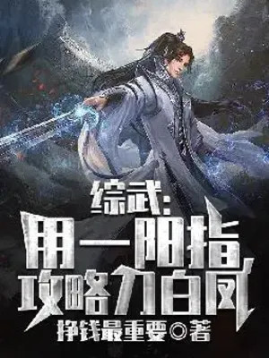 Tổng Võ: Dùng Nhất Dương Chỉ, Hướng Dẫn Đao Bạch Phượng