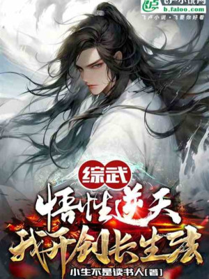 Tổng Võ: Ngộ Tính Nghịch Thiên, Ta Khai Sáng Trường Sinh Pháp!