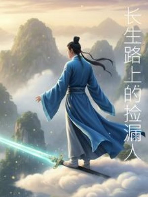 Trên Đường Trường Sinh Nhặt Nhạnh Chỗ Tốt Người