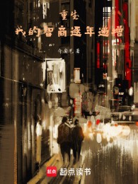 Trí Thông Minh Của Ta Từng Năm Tăng Lên