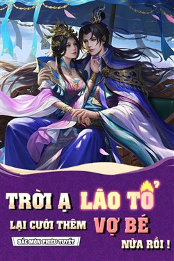 Trời Ạ, Lão Tổ Lại Cưới Thêm Vợ Bé Nữa Rồi! (Dịch)