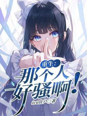 Trùng Sinh: Người Kia Thật Tao A