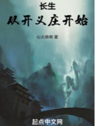 Trường Sinh: Theo Mở Nghĩa Trang Bắt Đầu