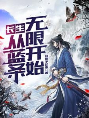 Trường Sinh: Theo Thanh Mana Vô Hạn Bắt Đầu