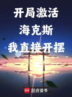 Trường Sinh, Từ Lựa Chọn Hextech Cường Hóa Bắt Đầu