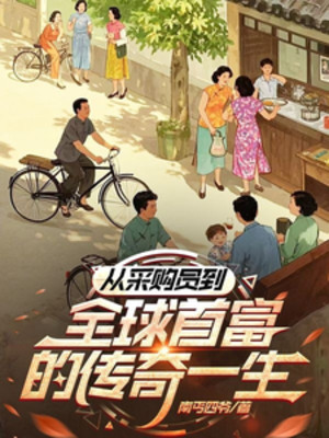 Tứ Hợp Viện: Bắt Đầu Khống Chế Sinh Tử Hệ Thống