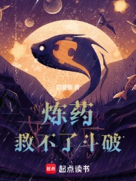 Từ Luyện Khí Bắt Đầu Ở Đấu Phá Tu Tiên