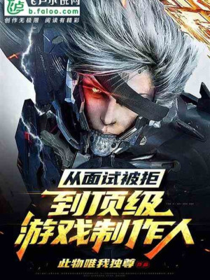 Từ Phỏng Vấn Bị Cự, Đến Đỉnh Cấp Trò Chơi Người Chế Tác