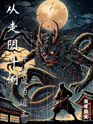 Từ Tẩu Âm Đấu Đảo Bắt Đầu Trở Thành Đạo Chủ