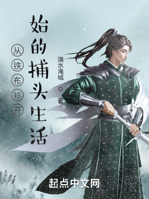 Từ Thiết Bố Sam Bắt Đầu Bộ Đầu Sinh Hoạt