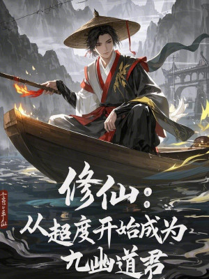 Tu Tiên: Từ Siêu Độ Bắt Đầu Trở Thành Cửu U Đạo Quân